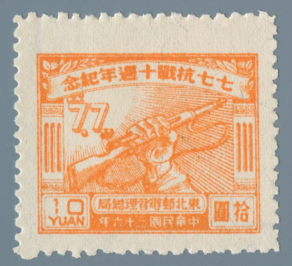 DB14 first stamp